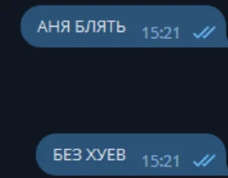 Sticker Sisтатник - 2