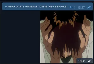 Sticker Sisтатник - 3