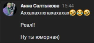 Sticker Sisтатник - 6