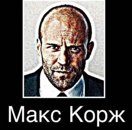 СМС человеческое лицо плакат