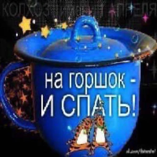 Лучший Отстой - 