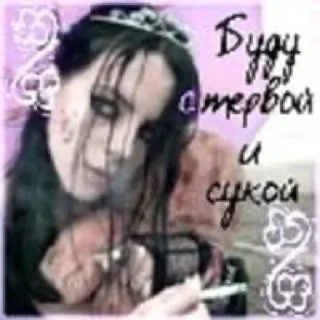 Sticker Лучший Отстой - 8