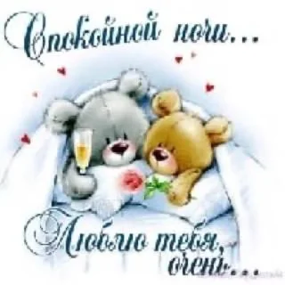 Sticker Лучший Отстой - 2