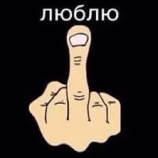 Sticker Лучший Отстой - 7