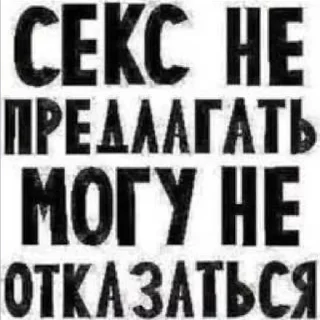 Sticker Лучший Отстой - 11