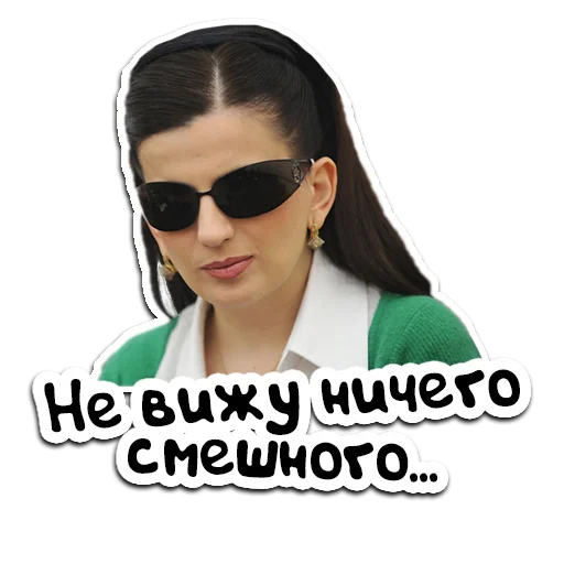 The Best For (@StickerHyicker) - 