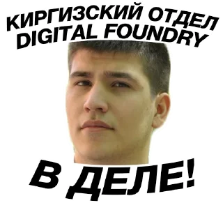 Стикер TheDRZJ - 7