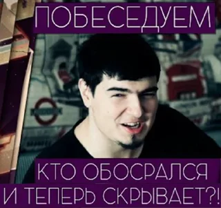 Стикер TheDRZJ - 9