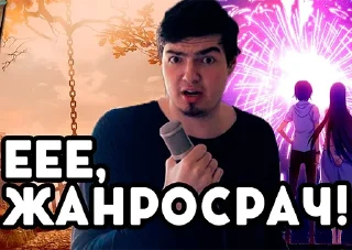 аниме мультфильм вымышленный персонаж