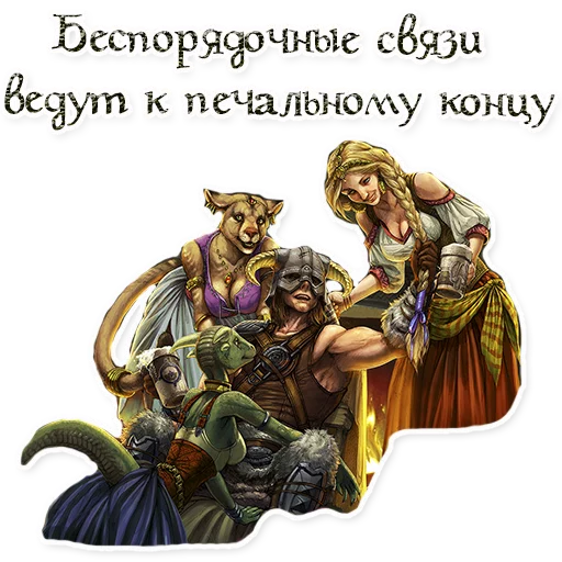 Стикер The Elder Scrolls - 10