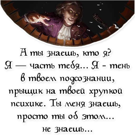 Стикер The Elder Scrolls - 6