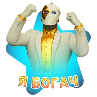 Стикер Лучший магазин - @TheEveryShopBot - 8