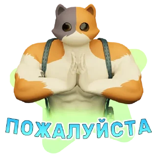 Стикер Лучший магазин - @TheEveryShopBot - 9