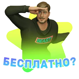 Стикер Лучший магазин - @TheEveryShopBot - 1