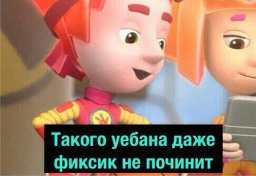 text cartoon animation