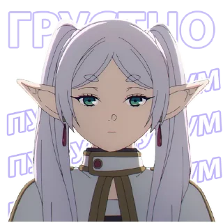 Sticker Фрирен - 9