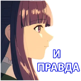 Sticker Фрирен - 8