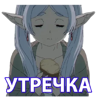 Sticker Фрирен - 0