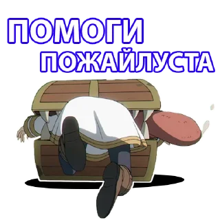 Sticker Фрирен - 3