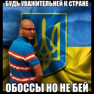 Sticker @thefuhrerofficial заходи - 9