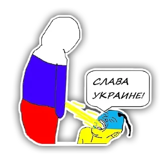 Sticker @thefuhrerofficial заходи - 11