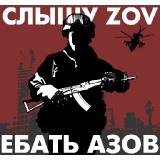 Sticker @thefuhrerofficial заходи - 3