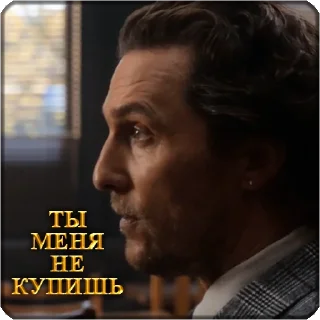 Стикер Джентльмены - 5