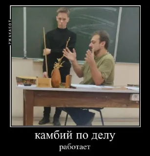 Sticker 🪬 божества ибебеме 🪬 - 3