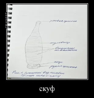 Sticker 🪬 божества ибебеме 🪬 - 1