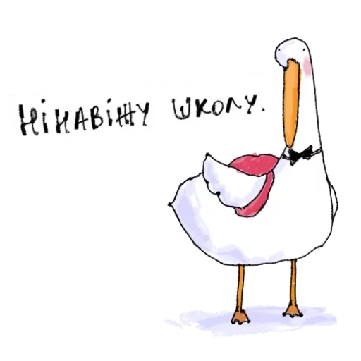 text bird clipart