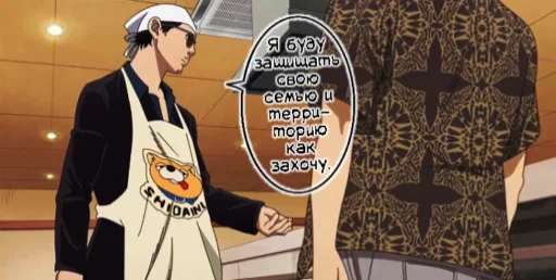 clothing cartoon human face