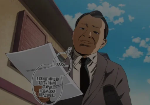 human face cloud cartoon