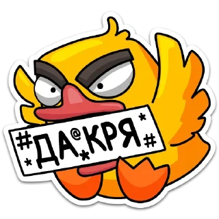 Sticker Путь Инди (@theindieway) - 1