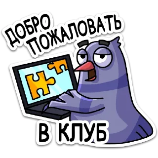 Sticker Путь Инди (@theindieway) - 3