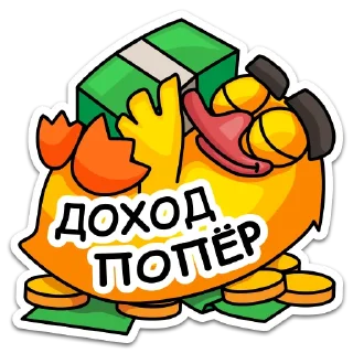 Sticker Путь Инди (@theindieway) - 2