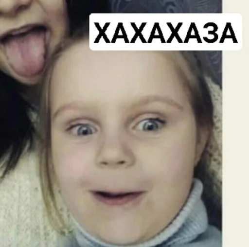 human face text smile