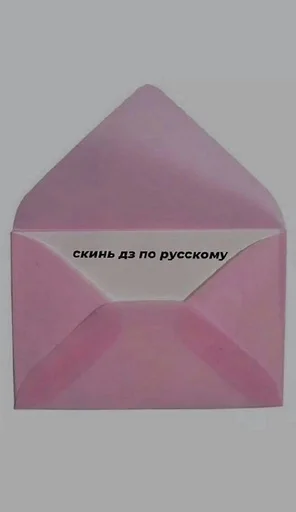 envelope paper paper product