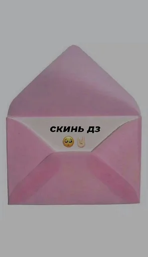 text envelope paper product