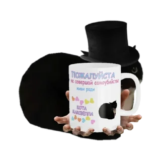 Sticker Maxwell the Cat - 5