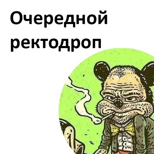 Стикер TheOtherDAO - 8