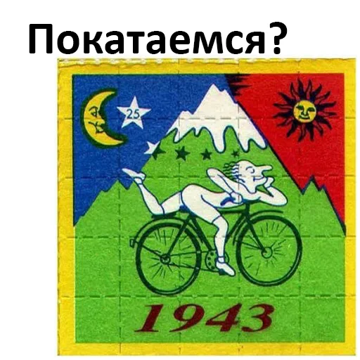 Стикер TheOtherDAO - 7