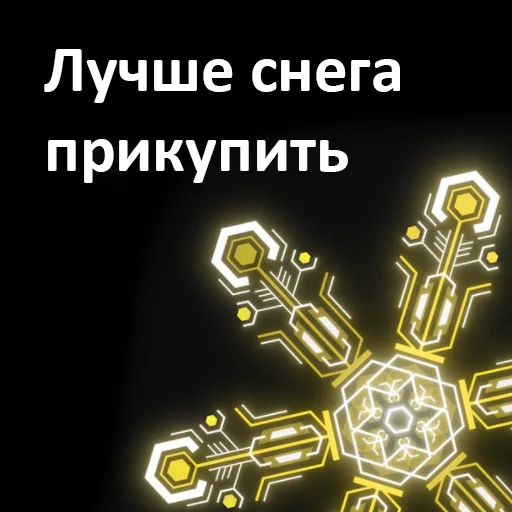 Стикер TheOtherDAO - 4