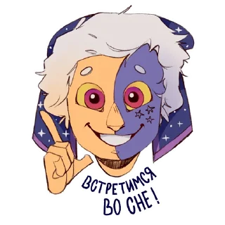 Стикер The Owl Meme - 2