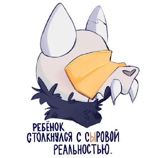 Стикер The Owl Meme - 6