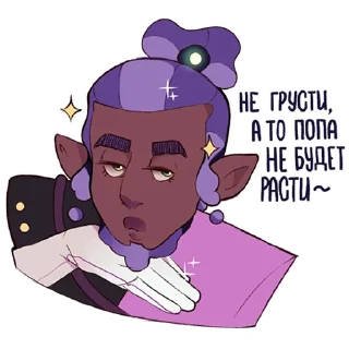 Стикер The Owl Meme - 11