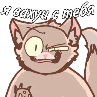 Стикер @ThePeNStickers - 2