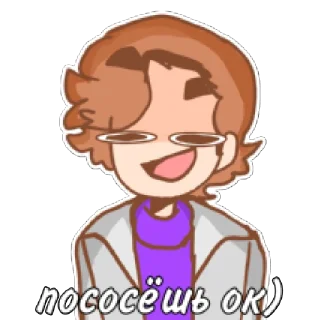 Стикер @ThePeNStickers - 7