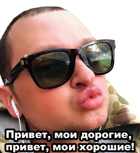 human face text eyewear