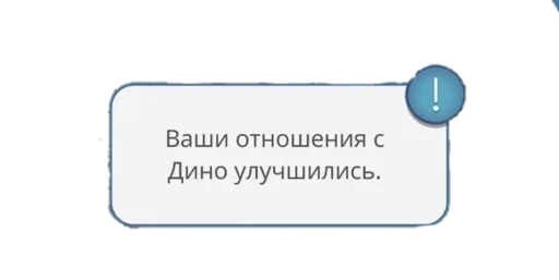 Стикер Секрет Небес - 2