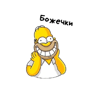 Sticker The Simpsons @stickersb2b - 3